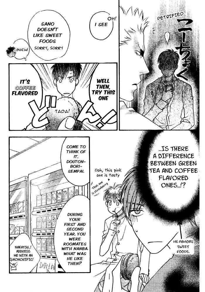 Read Hana-Kimi ENGLISH Manga Online