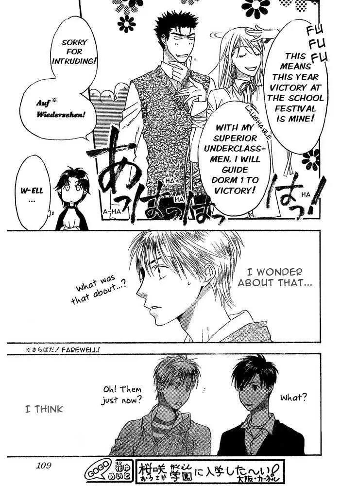 Read Hana-Kimi ENGLISH Manga Online