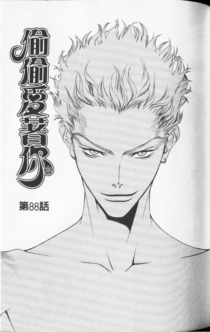 Read Hana-Kimi ENGLISH Manga Online