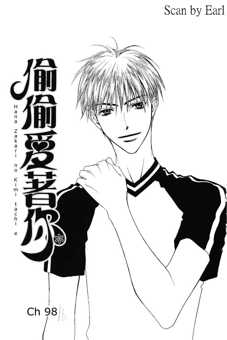 Read Hana-Kimi ENGLISH Manga Online