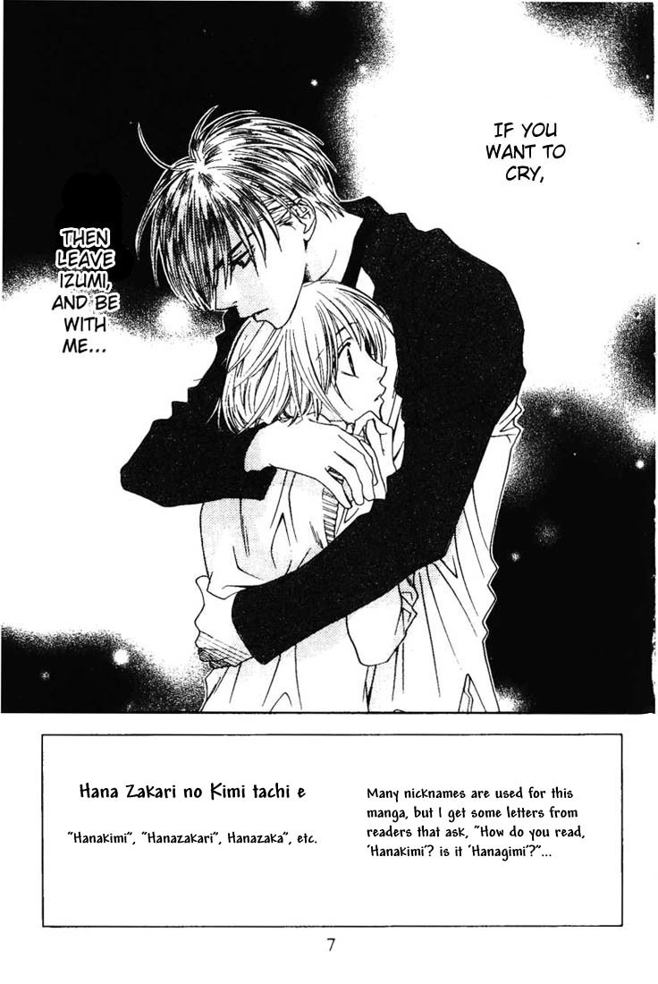 Read Hana-Kimi ENGLISH Manga Online