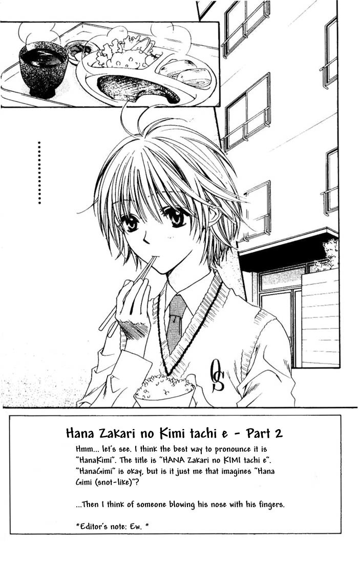Read Hana-Kimi ENGLISH Manga Online
