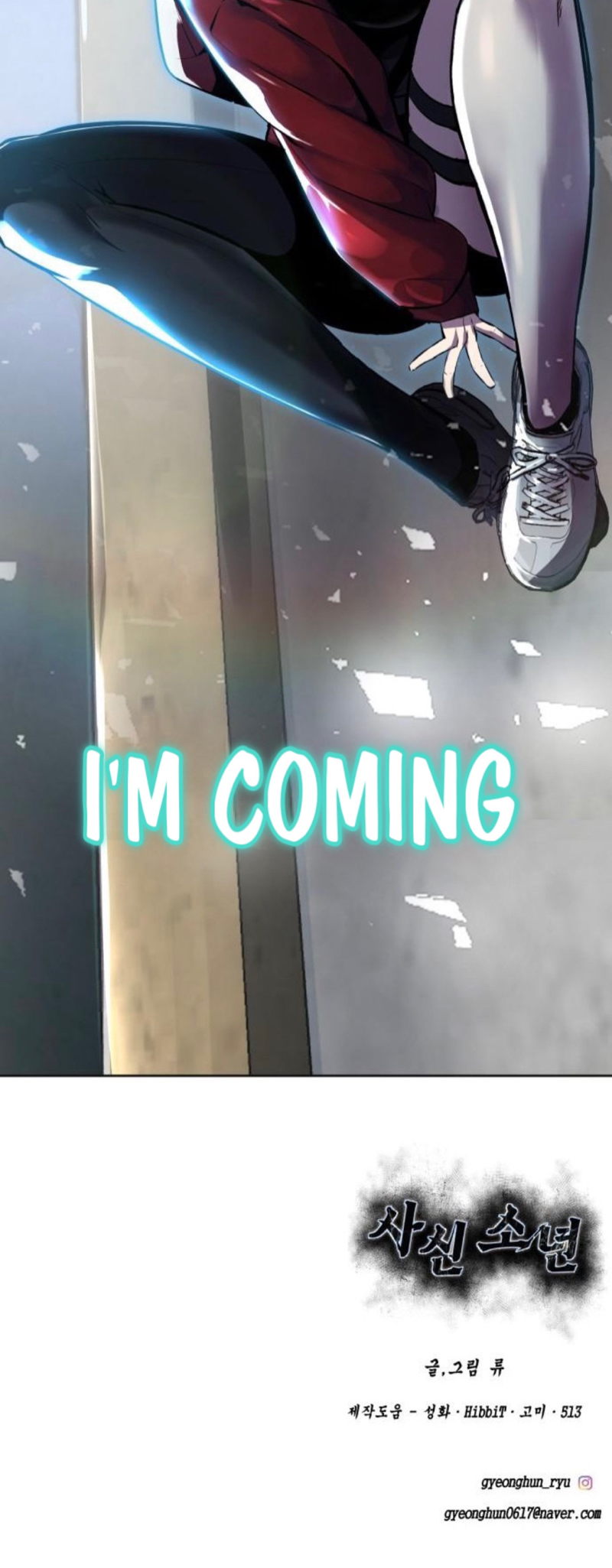 Read Hero Ticket ENGLISH Manga Online