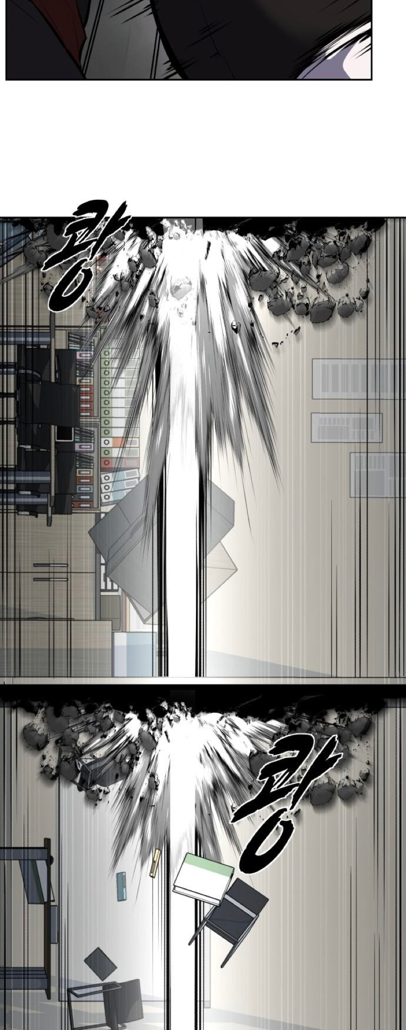 Read Hero Ticket ENGLISH Manga Online