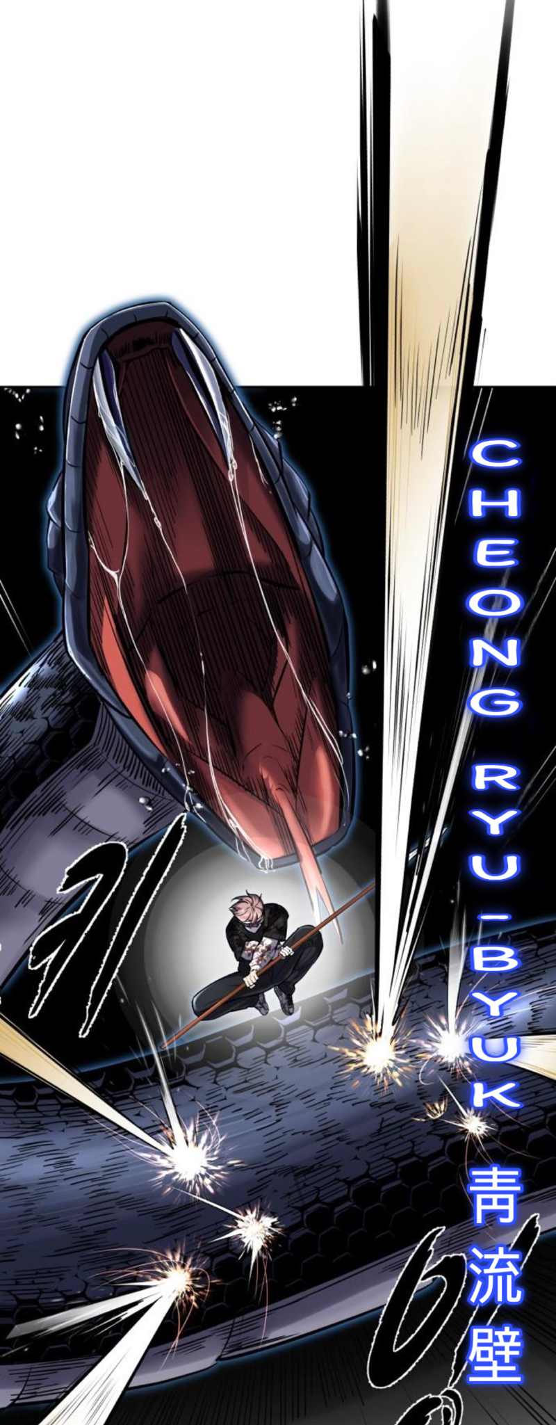 Read Hero Ticket ENGLISH Manga Online