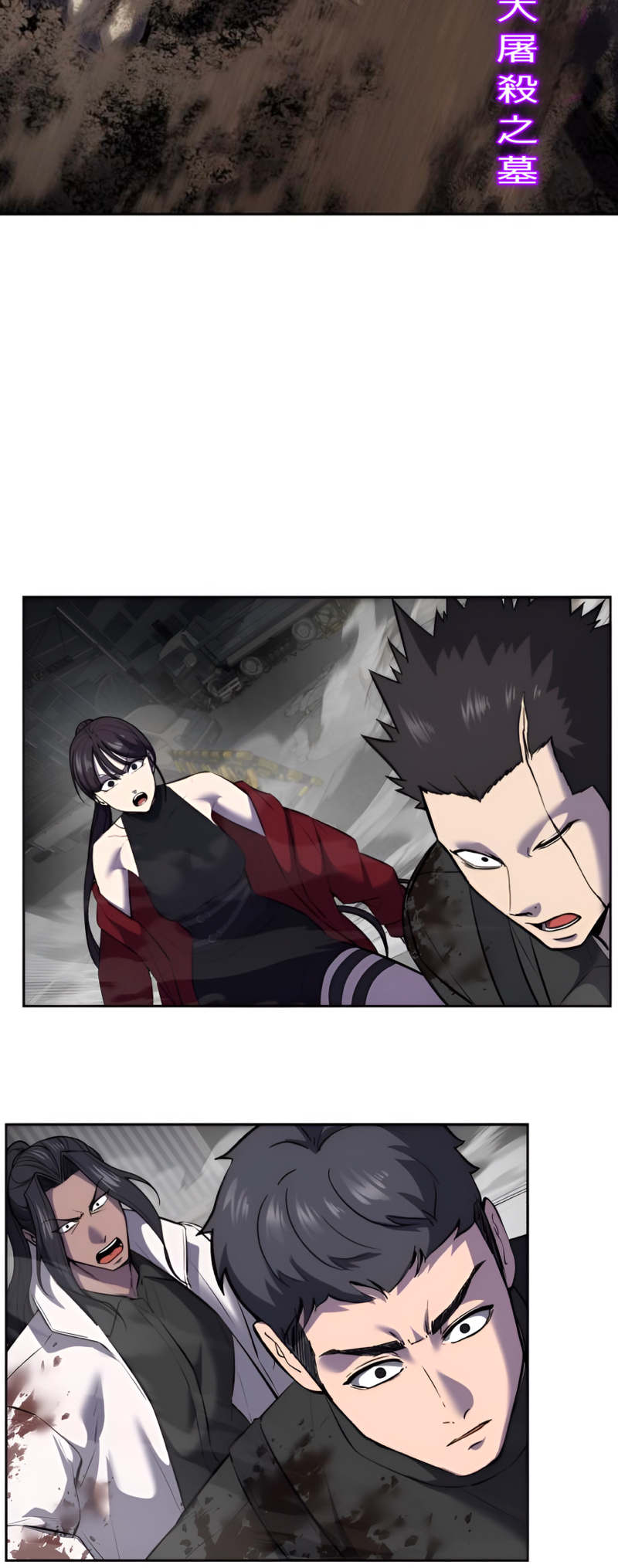 Read Hero Ticket ENGLISH Manga Online