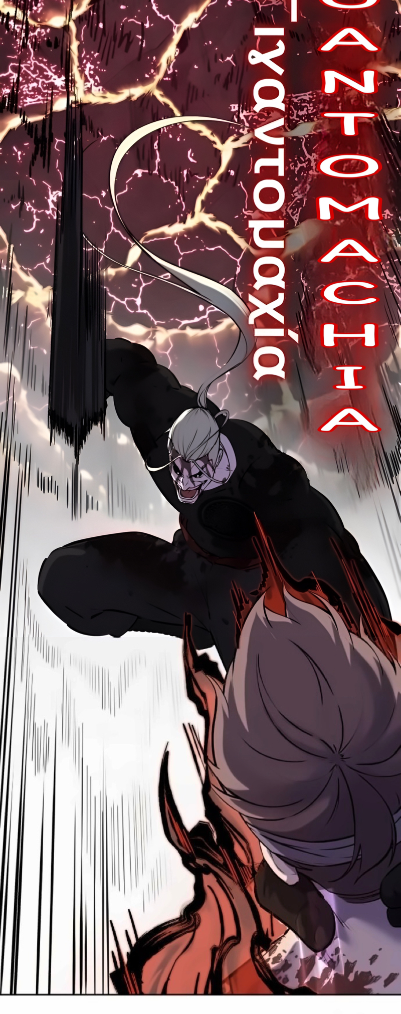 Read Hero Ticket ENGLISH Manga Online