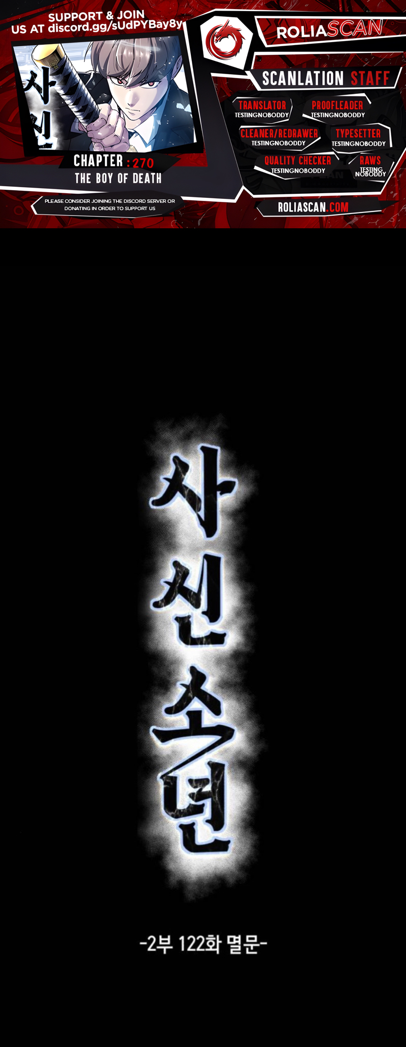 Read Hero Ticket ENGLISH Manga Online