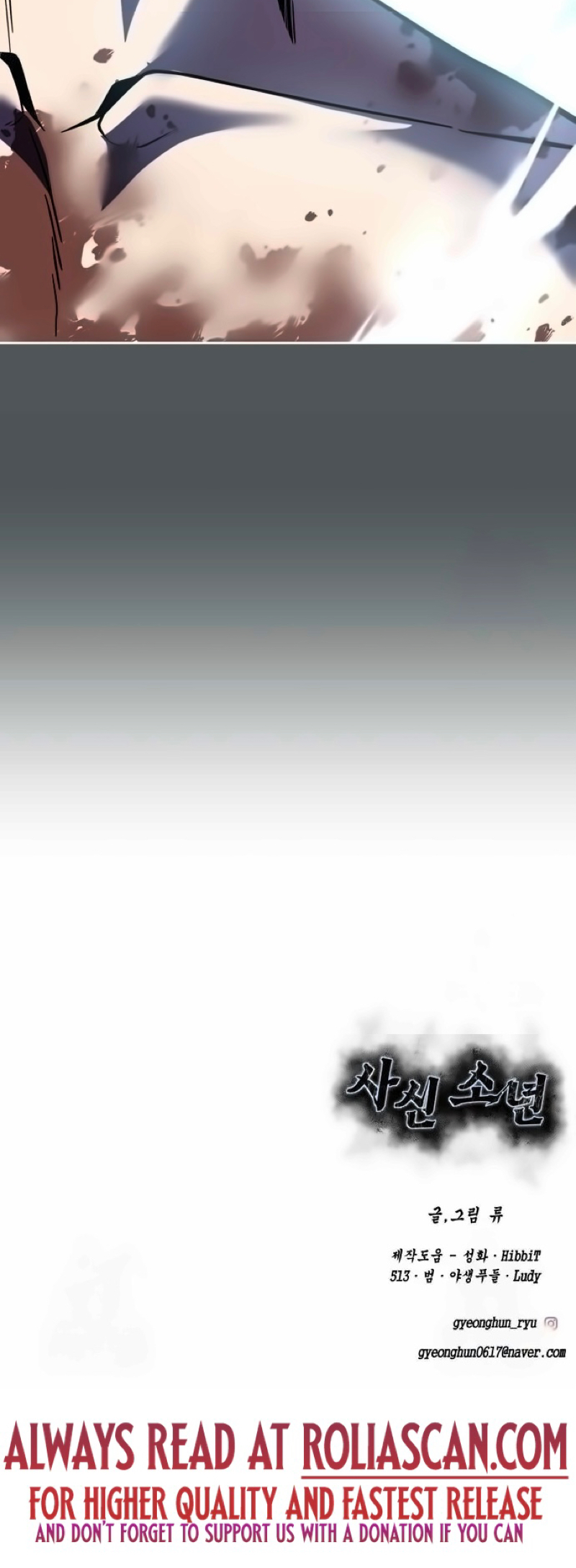 Read Hero Ticket ENGLISH Manga Online