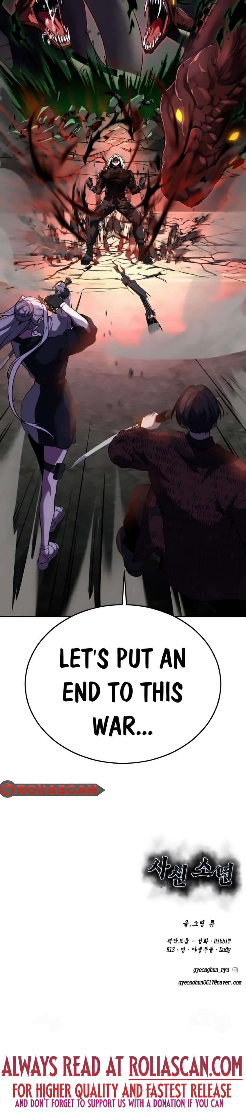 Read Hero Ticket ENGLISH Manga Online