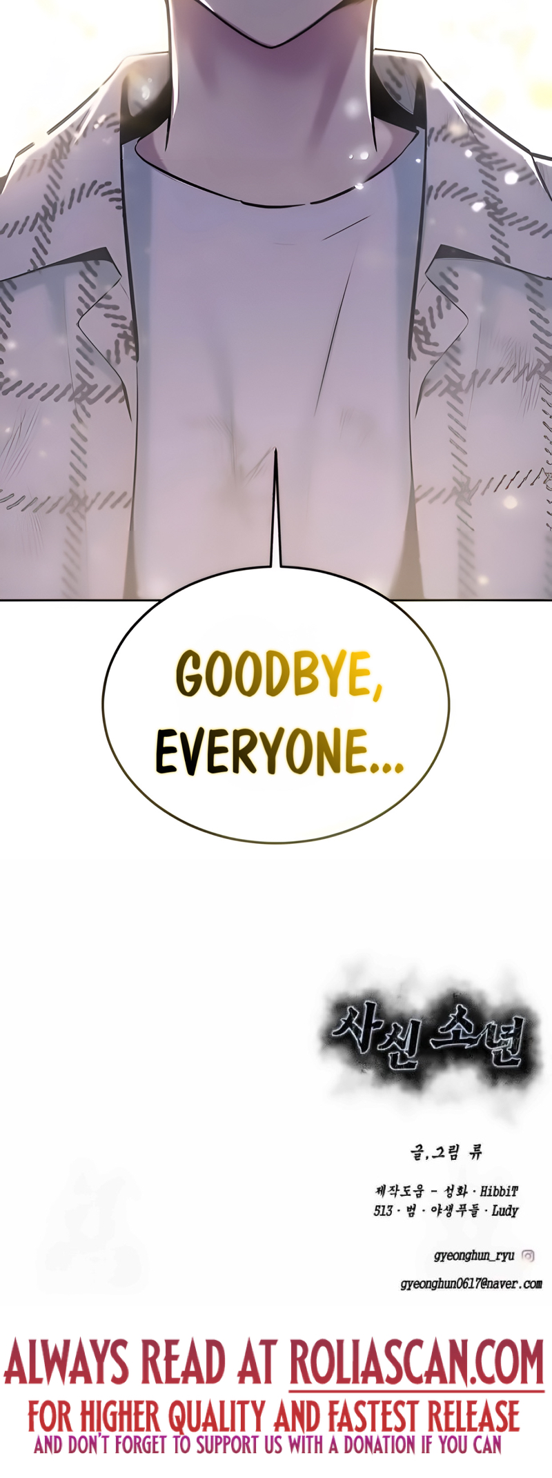 Read Hero Ticket ENGLISH Manga Online