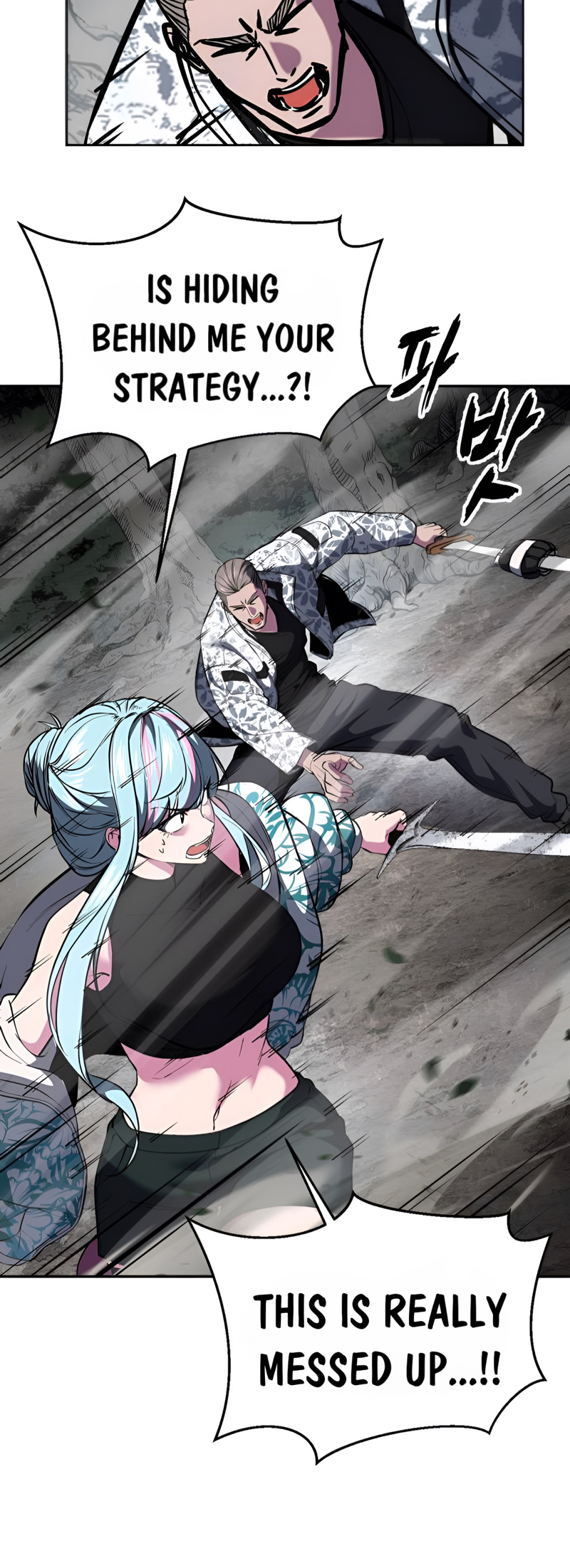 Read Hero Ticket ENGLISH Manga Online