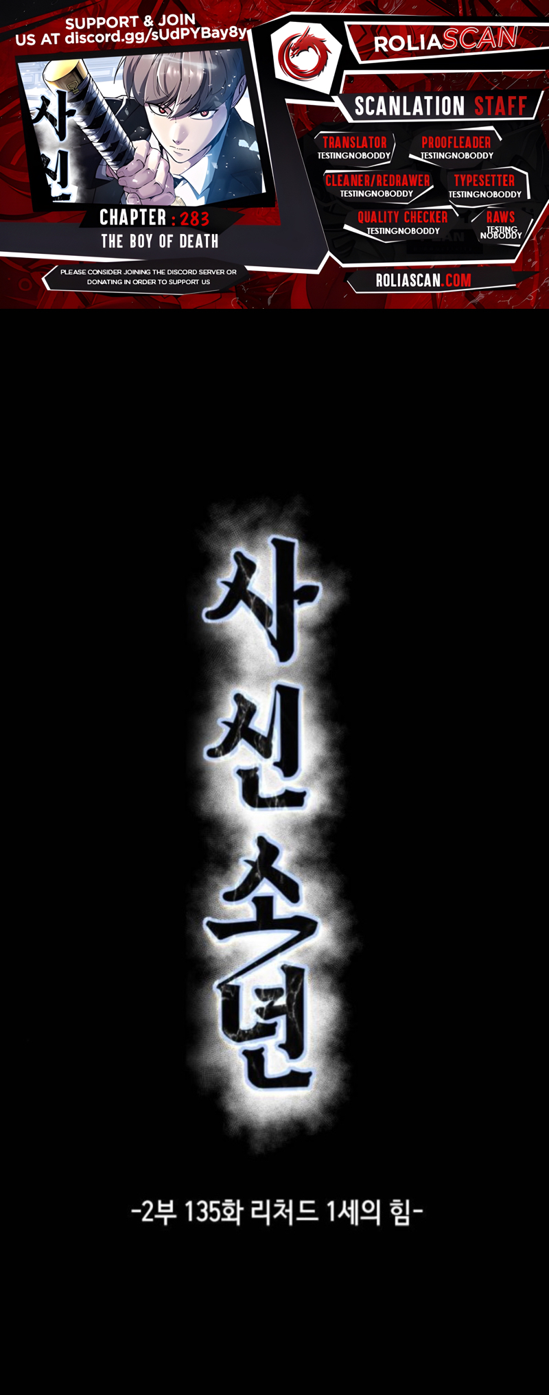 Read Hero Ticket ENGLISH Manga Online