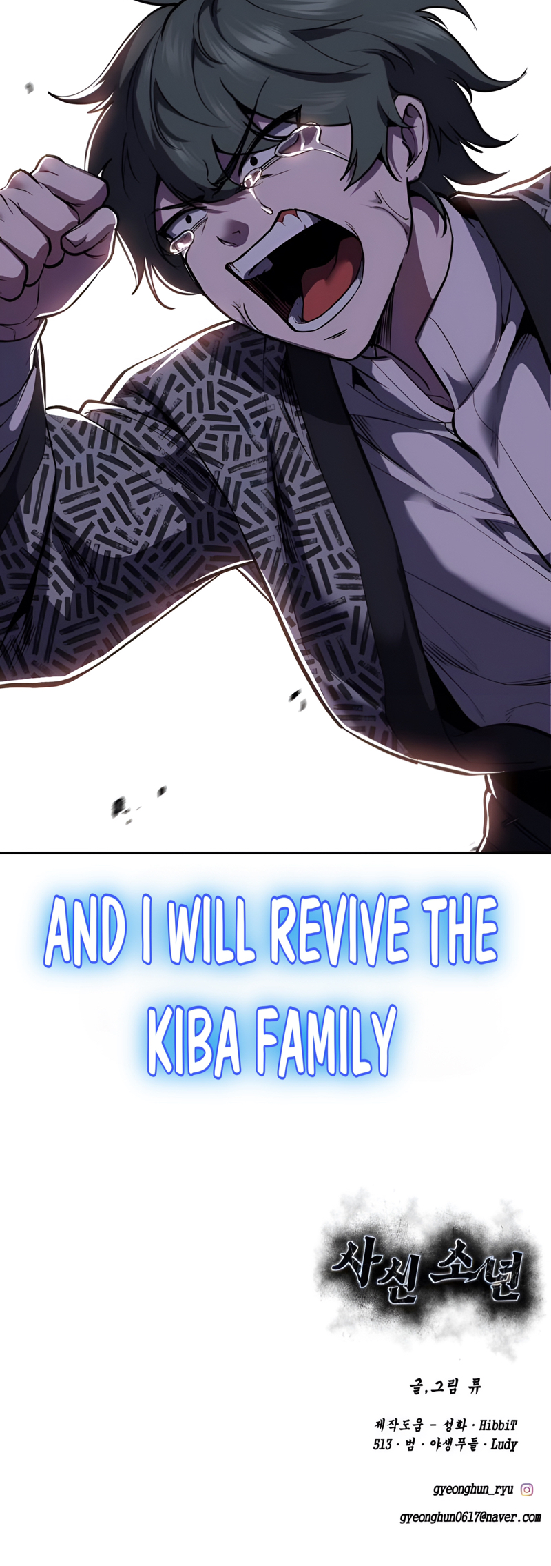 Read Hero Ticket ENGLISH Manga Online