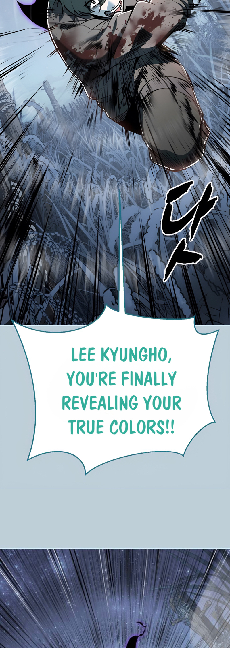 Read Hero Ticket ENGLISH Manga Online