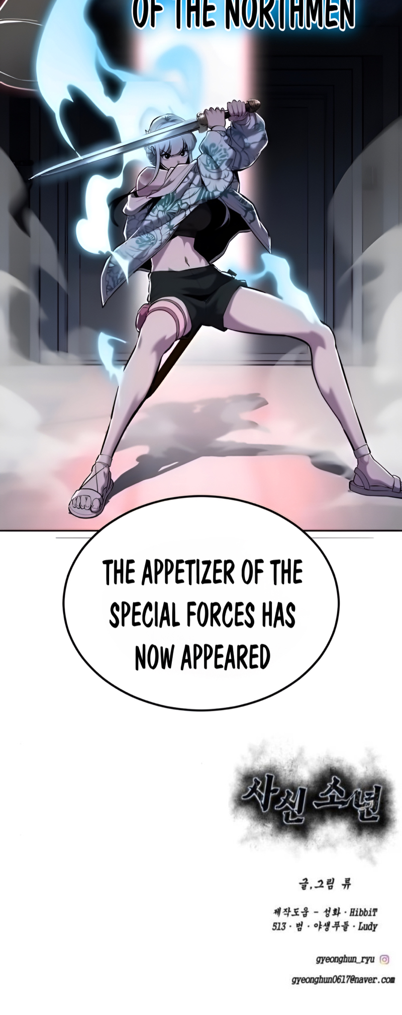 Read Hero Ticket ENGLISH Manga Online