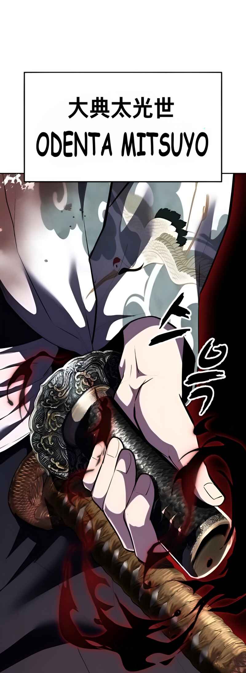 Read Hero Ticket ENGLISH Manga Online