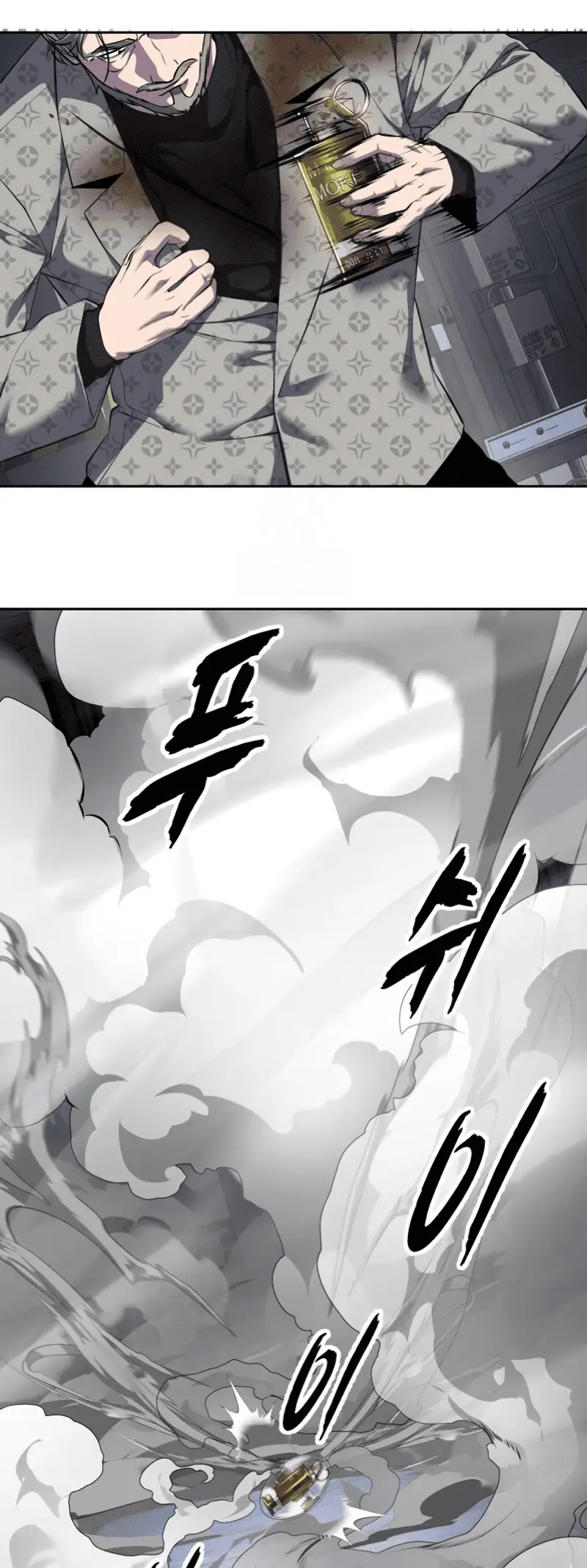 Read Hero Ticket ENGLISH Manga Online