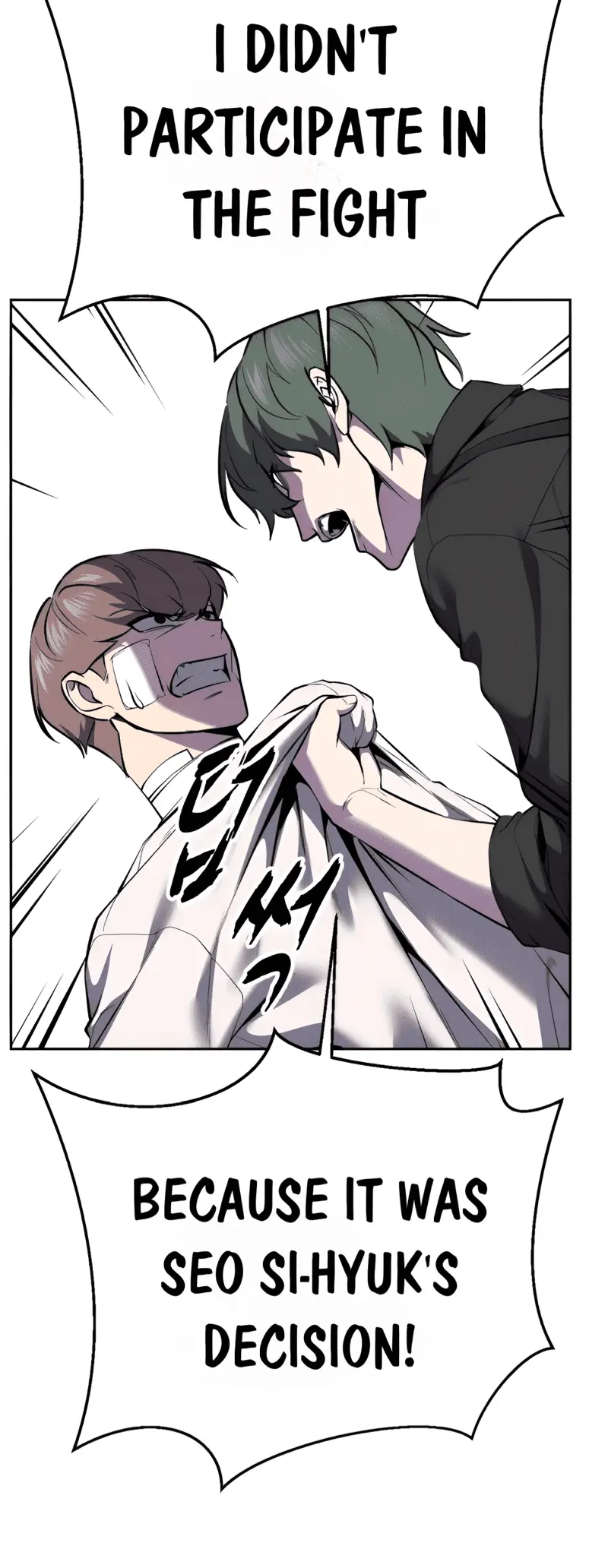 Read Hero Ticket ENGLISH Manga Online