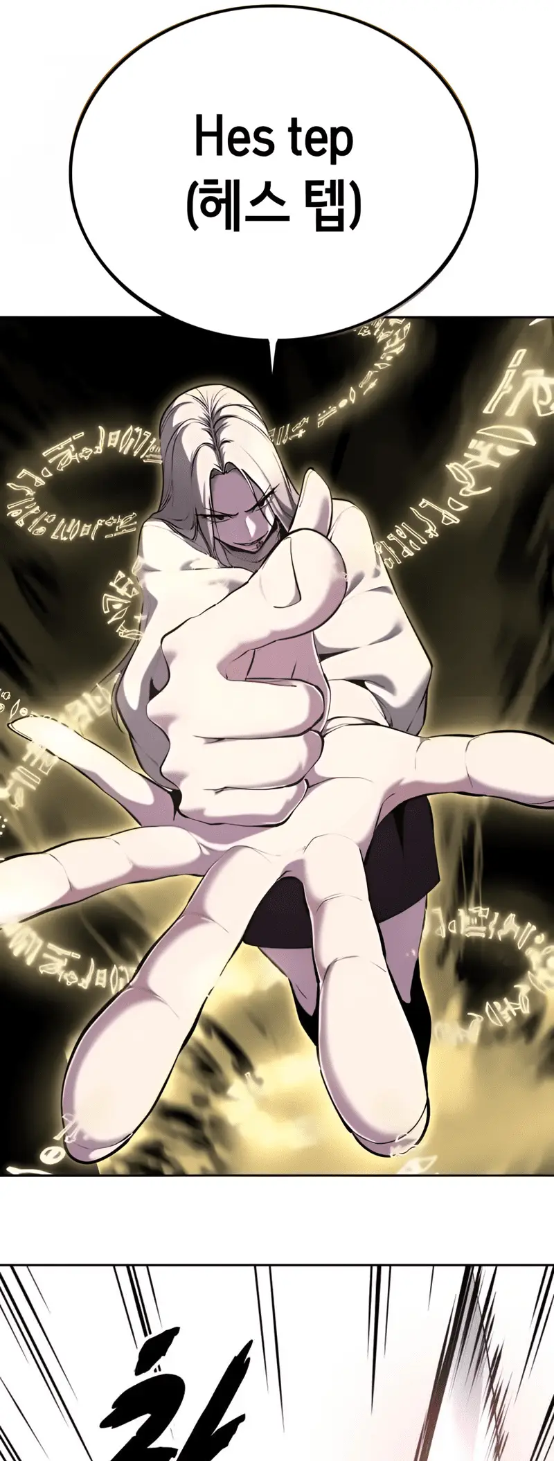 Read Hero Ticket ENGLISH Manga Online