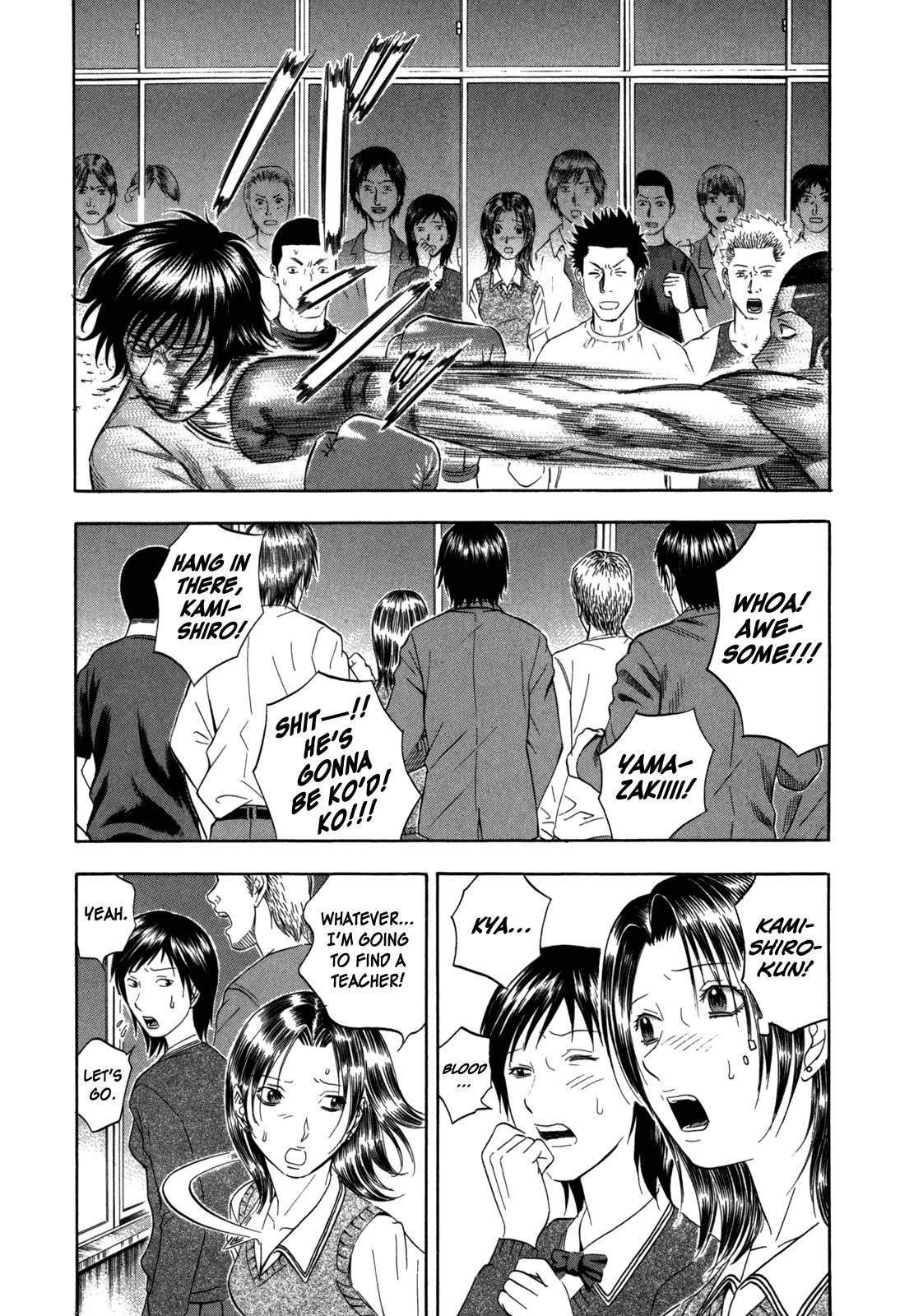 Read Holyland ENGLISH Manga Online