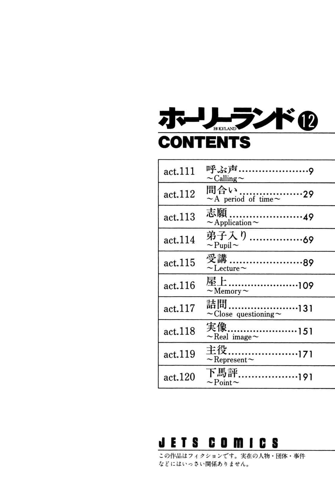 Read Holyland ENGLISH Manga Online