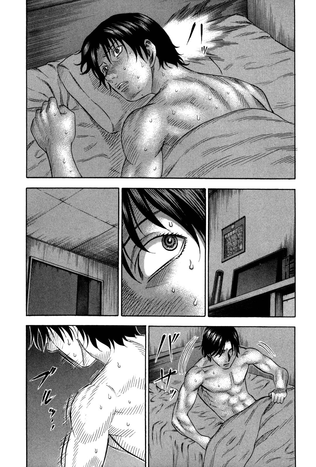 Read Holyland ENGLISH Manga Online