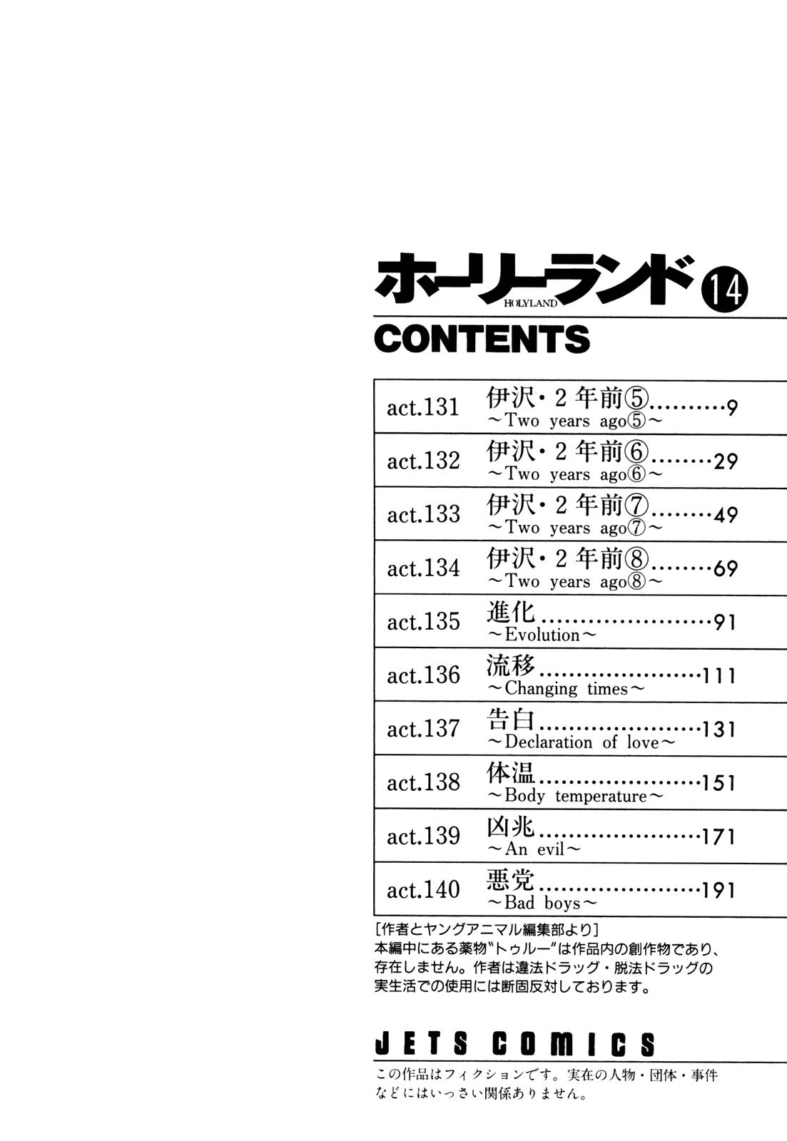 Read Holyland ENGLISH Manga Online