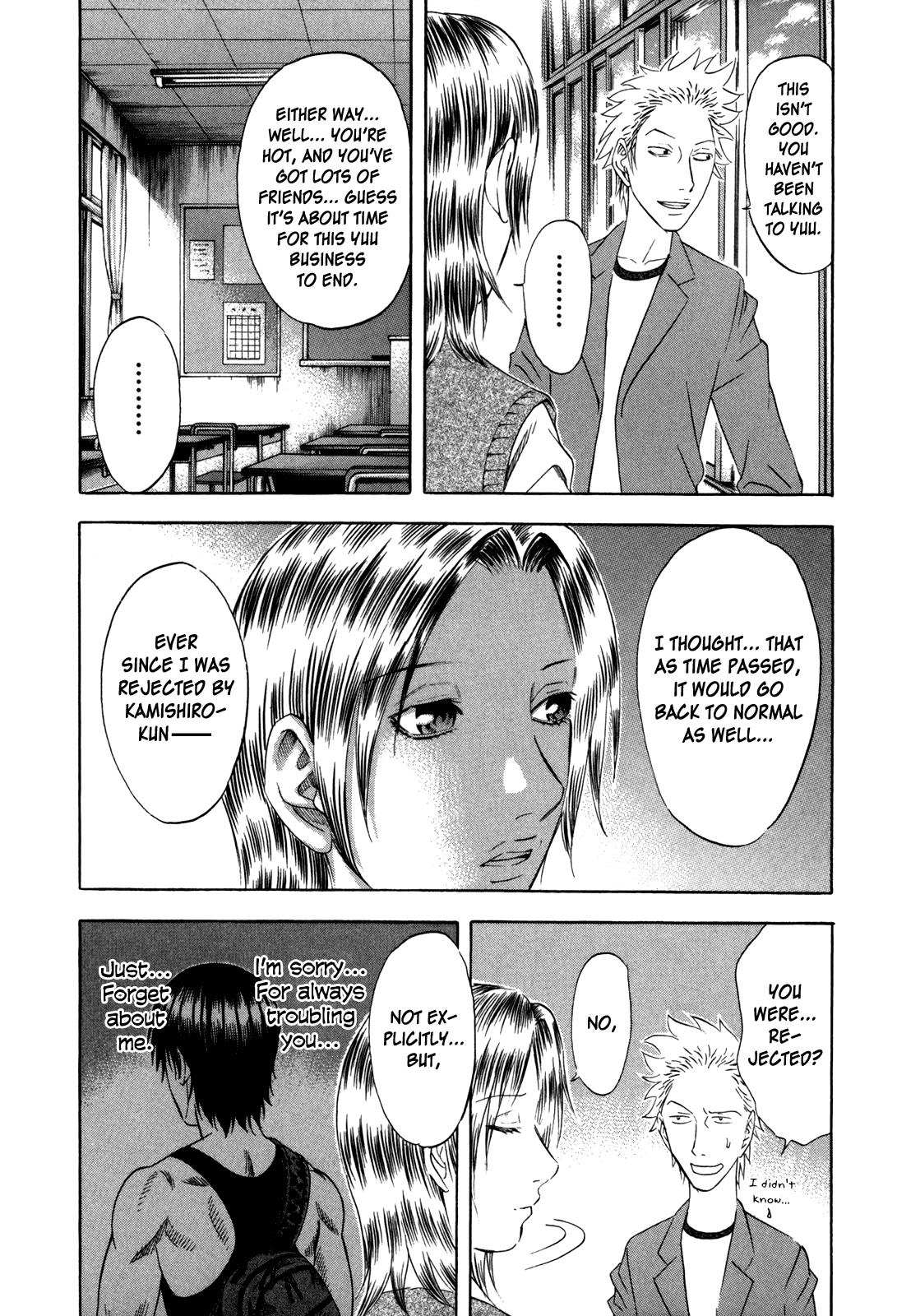 Read Holyland ENGLISH Manga Online