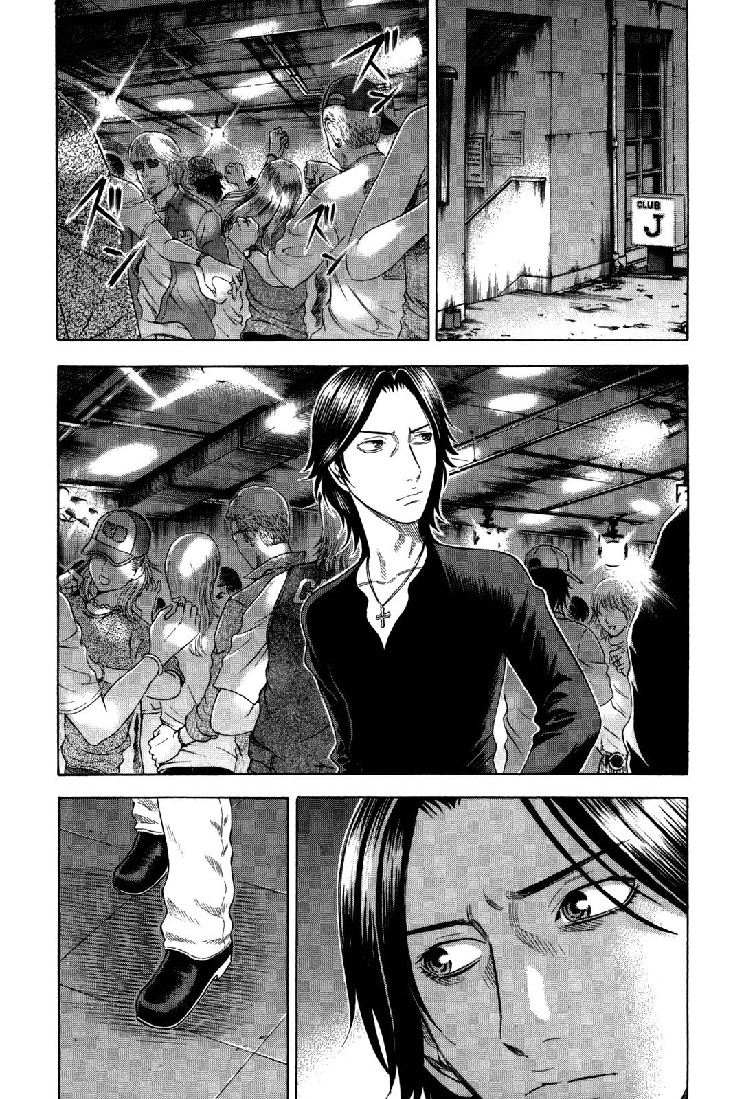 Read Holyland ENGLISH Manga Online