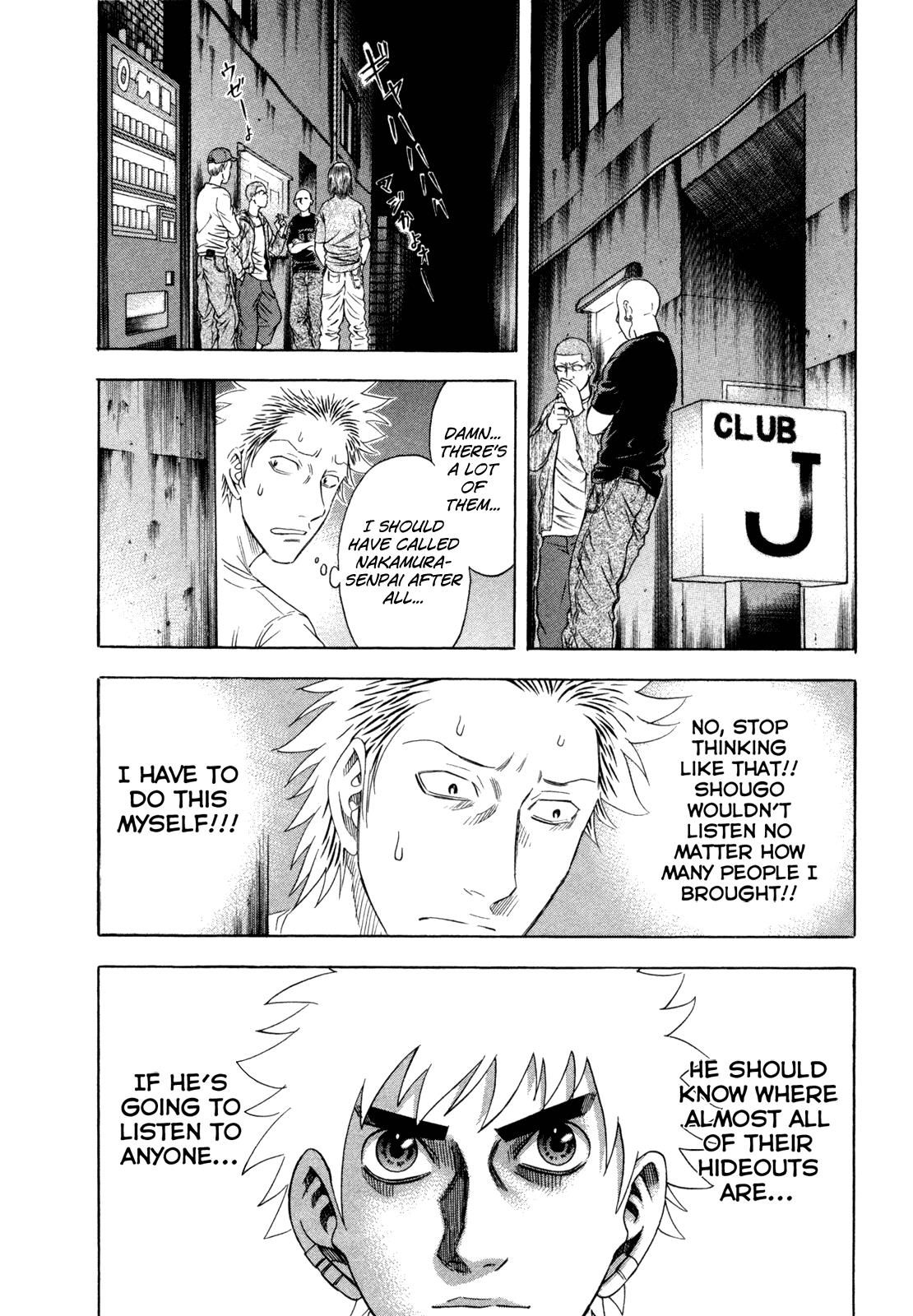 Read Holyland ENGLISH Manga Online