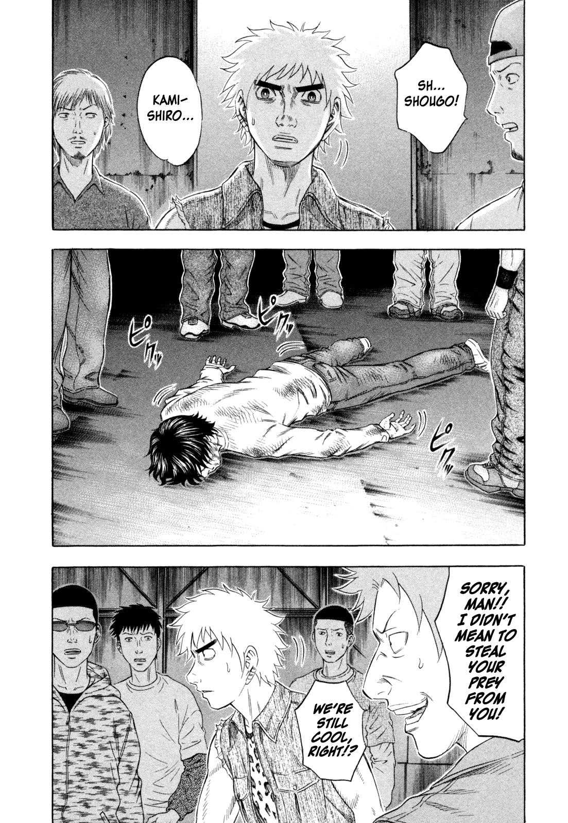 Read Holyland ENGLISH Manga Online