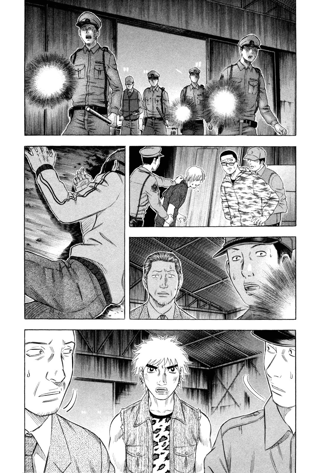 Read Holyland ENGLISH Manga Online