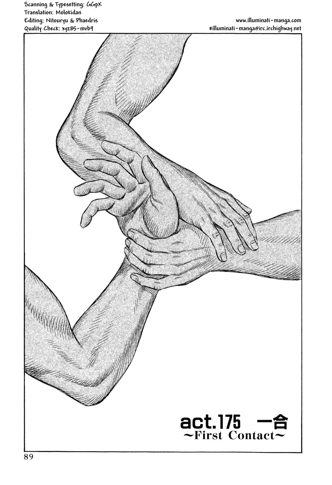 Read Holyland ENGLISH Manga Online