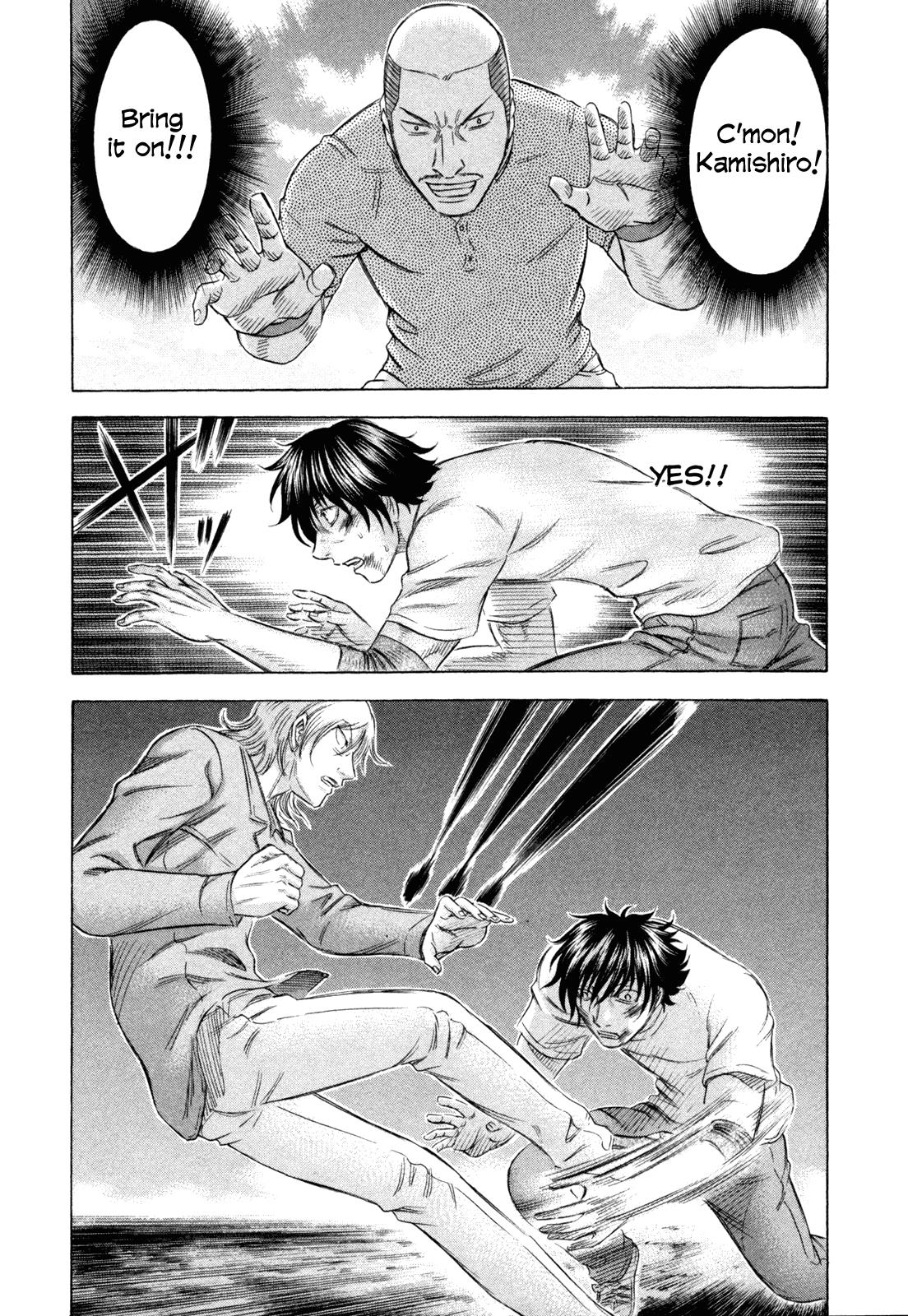 Read Holyland ENGLISH Manga Online