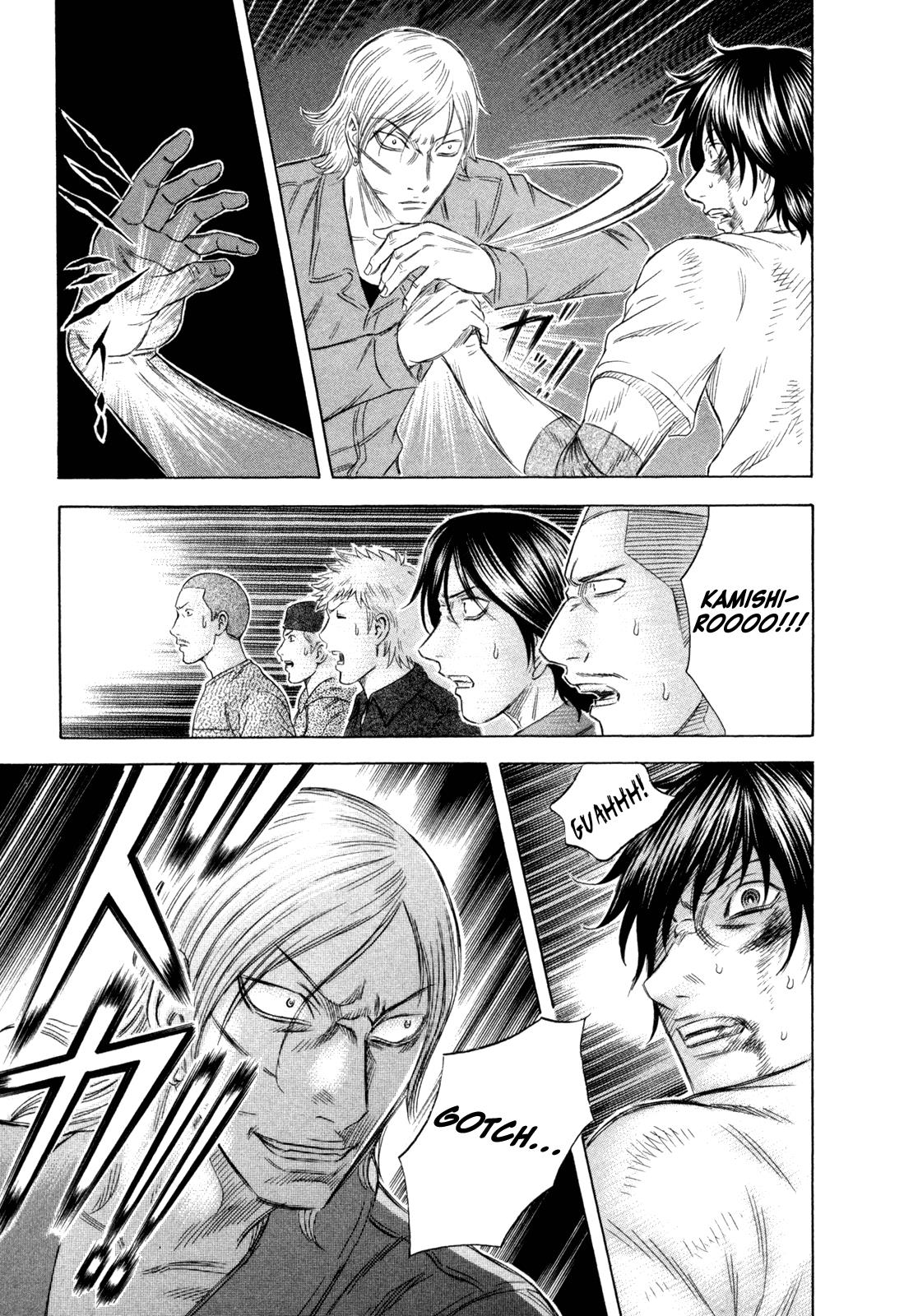 Read Holyland ENGLISH Manga Online