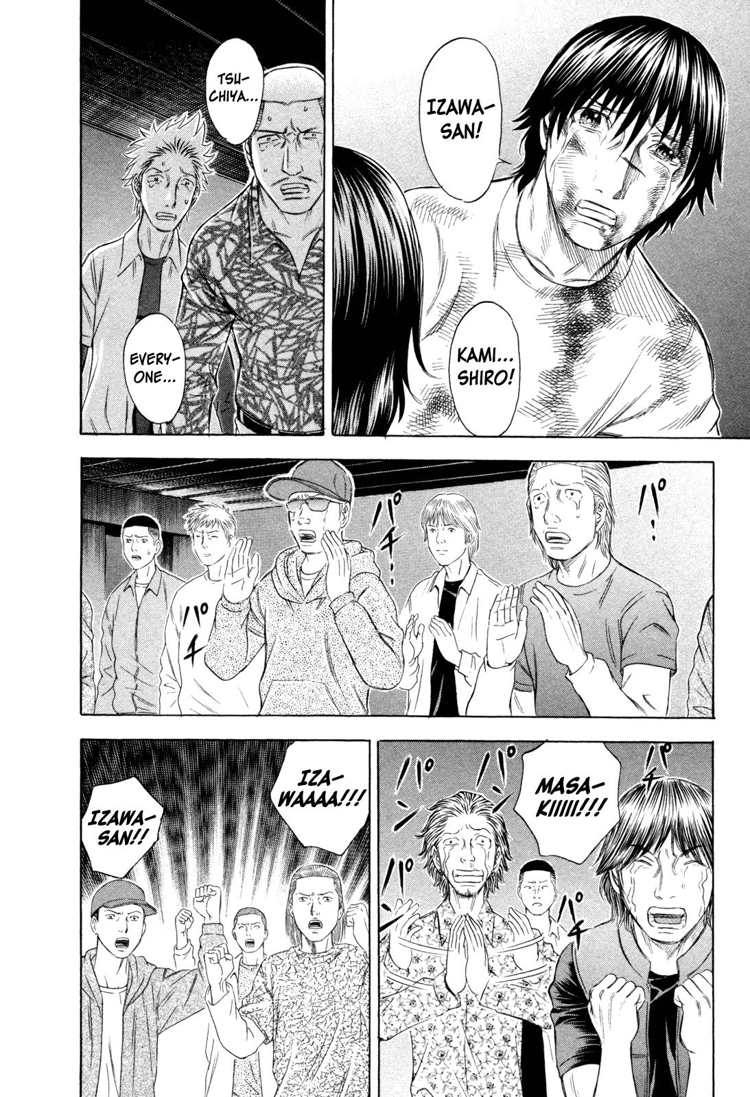 Read Holyland ENGLISH Manga Online