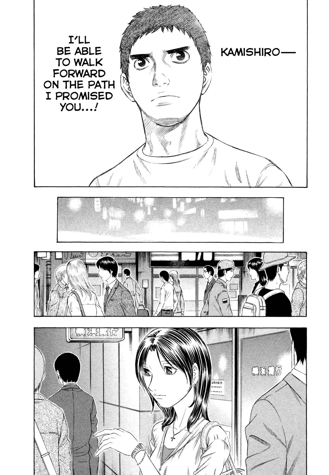 Read Holyland ENGLISH Manga Online