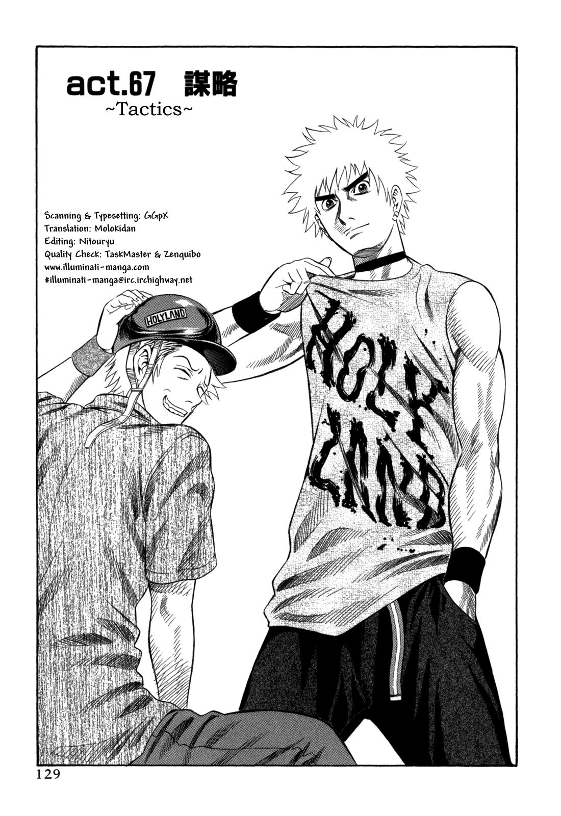 Read Holyland ENGLISH Manga Online