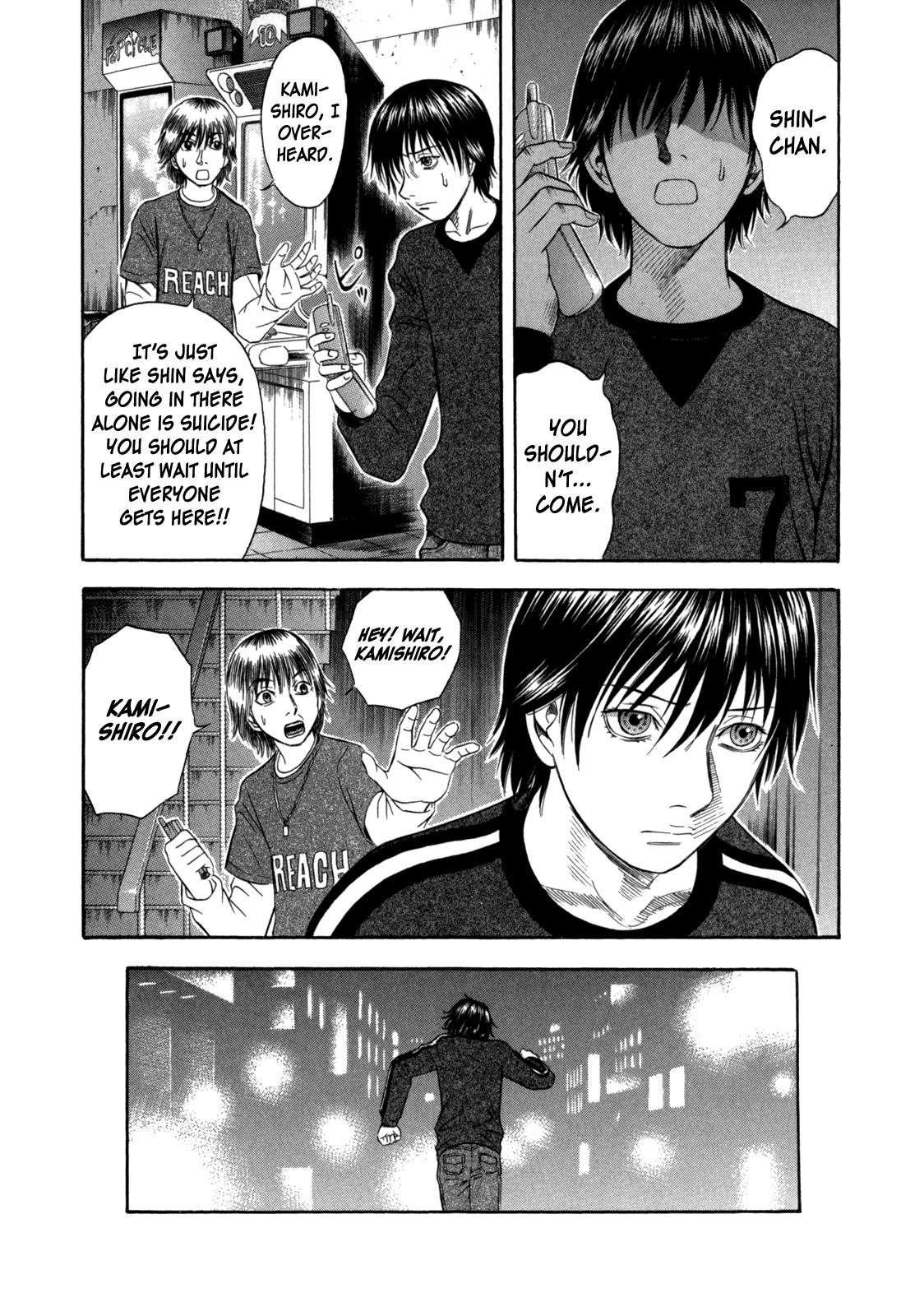 Read Holyland ENGLISH Manga Online