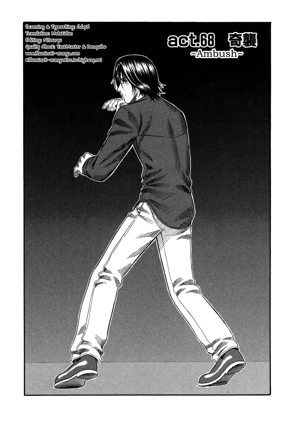 Read Holyland ENGLISH Manga Online