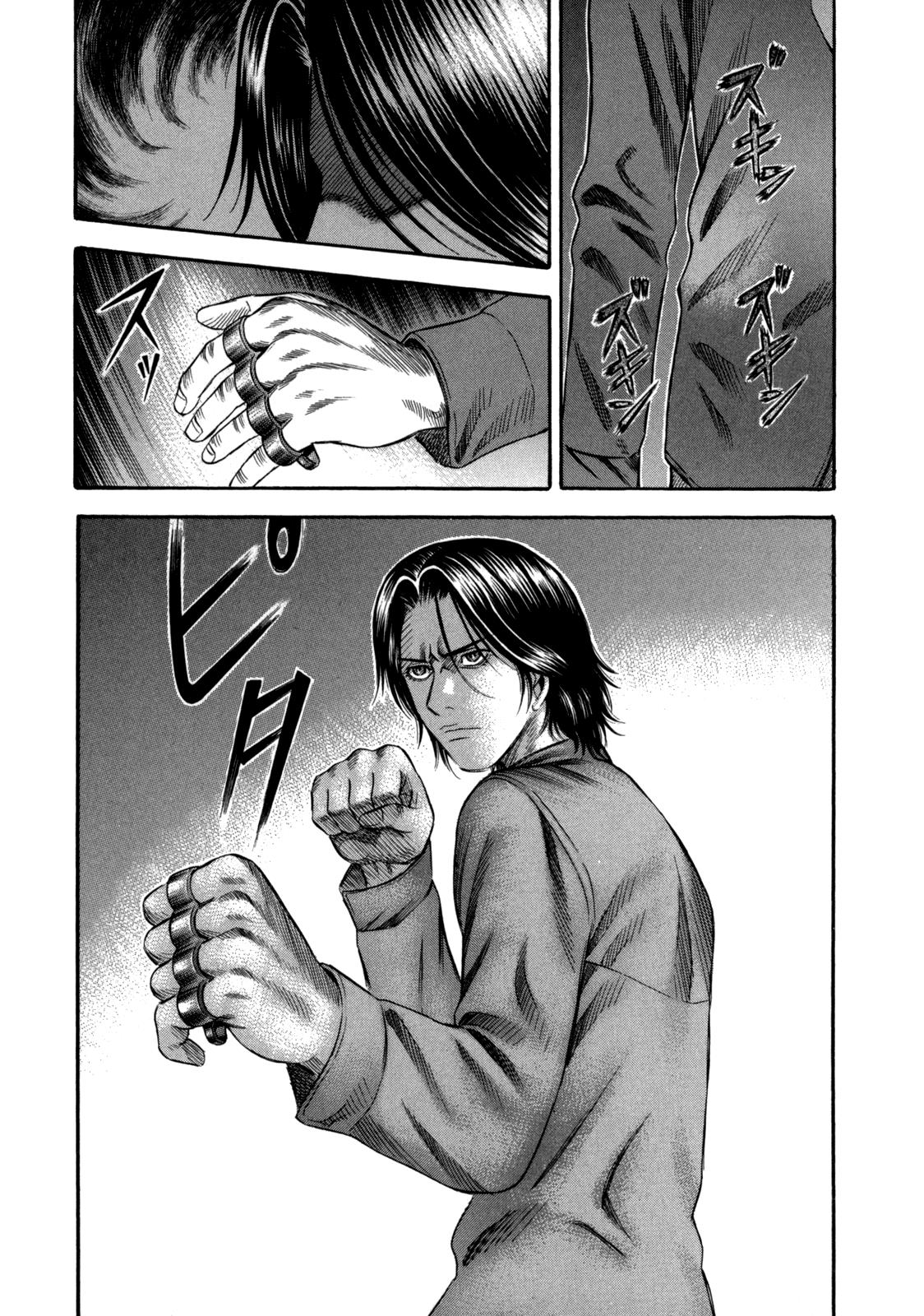 Read Holyland ENGLISH Manga Online
