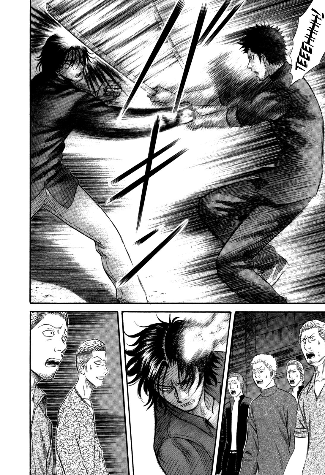 Read Holyland ENGLISH Manga Online