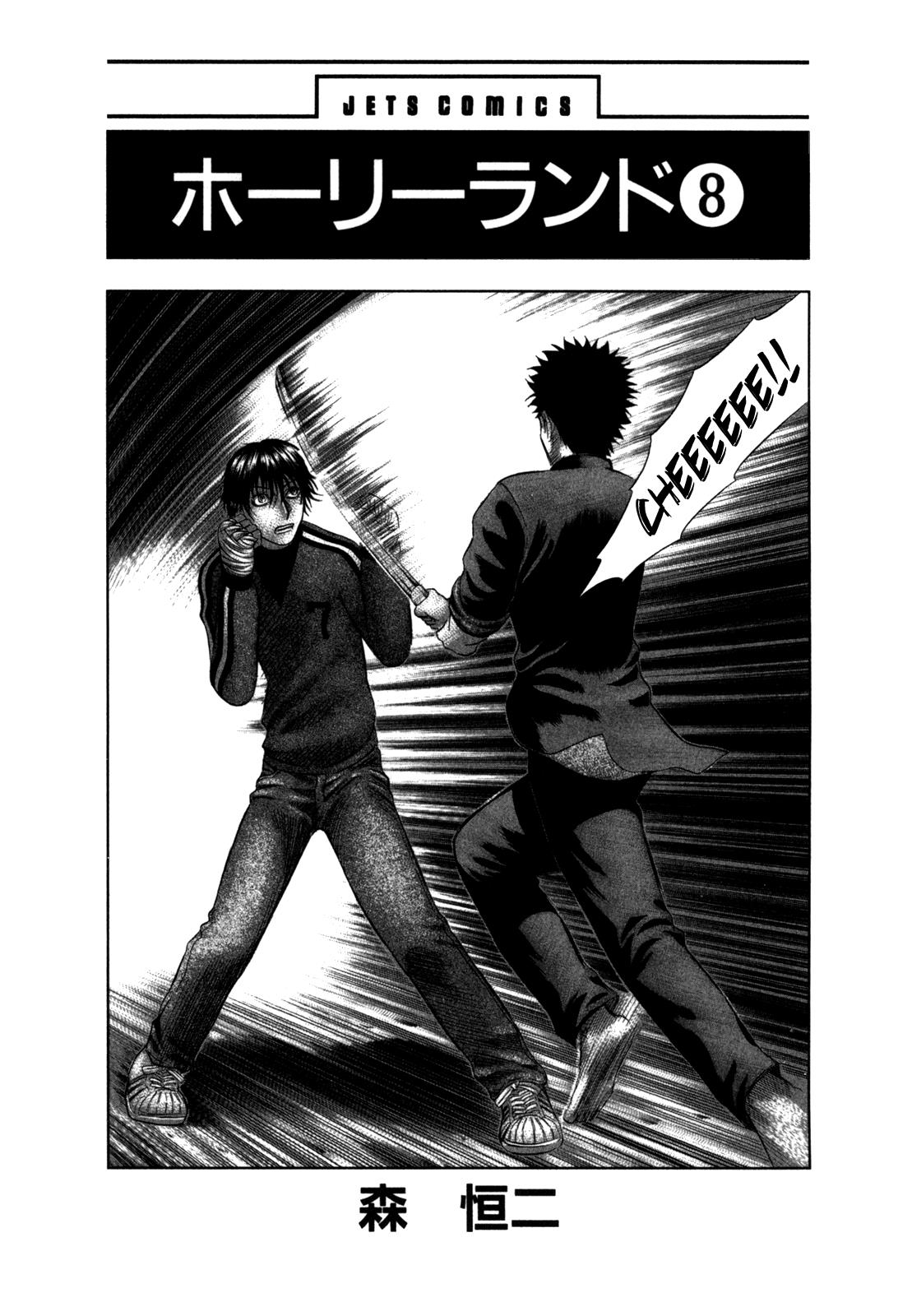 Read Holyland ENGLISH Manga Online