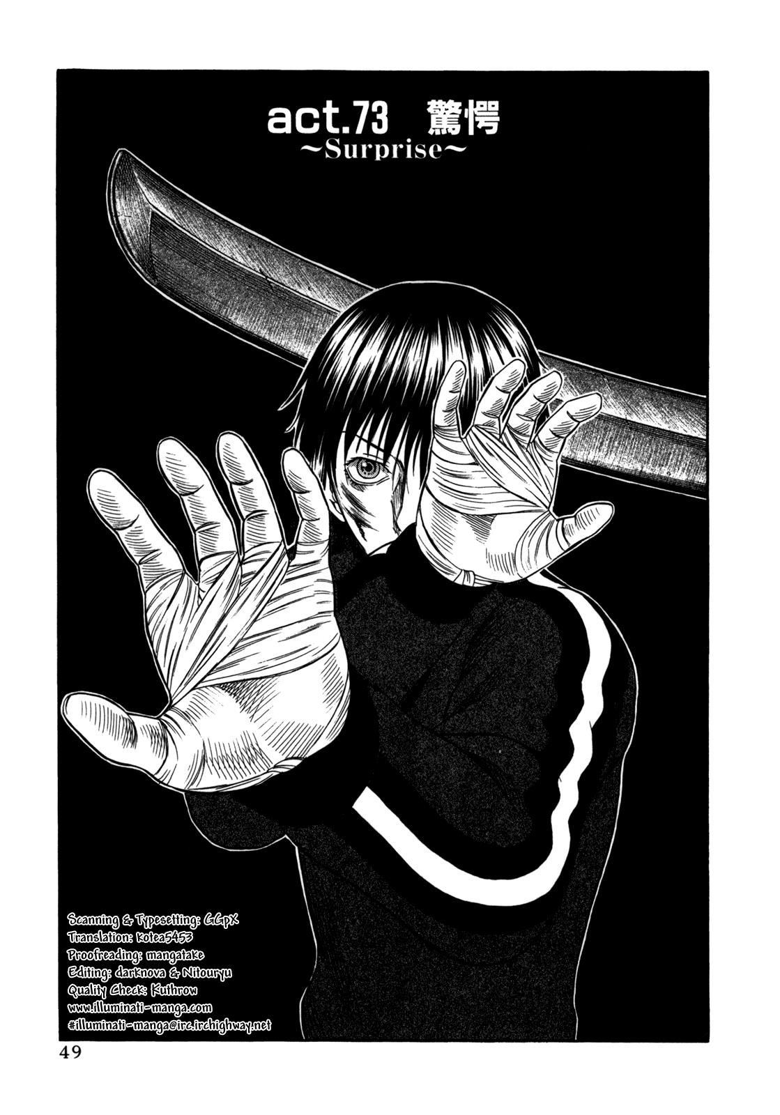 Read Holyland ENGLISH Manga Online