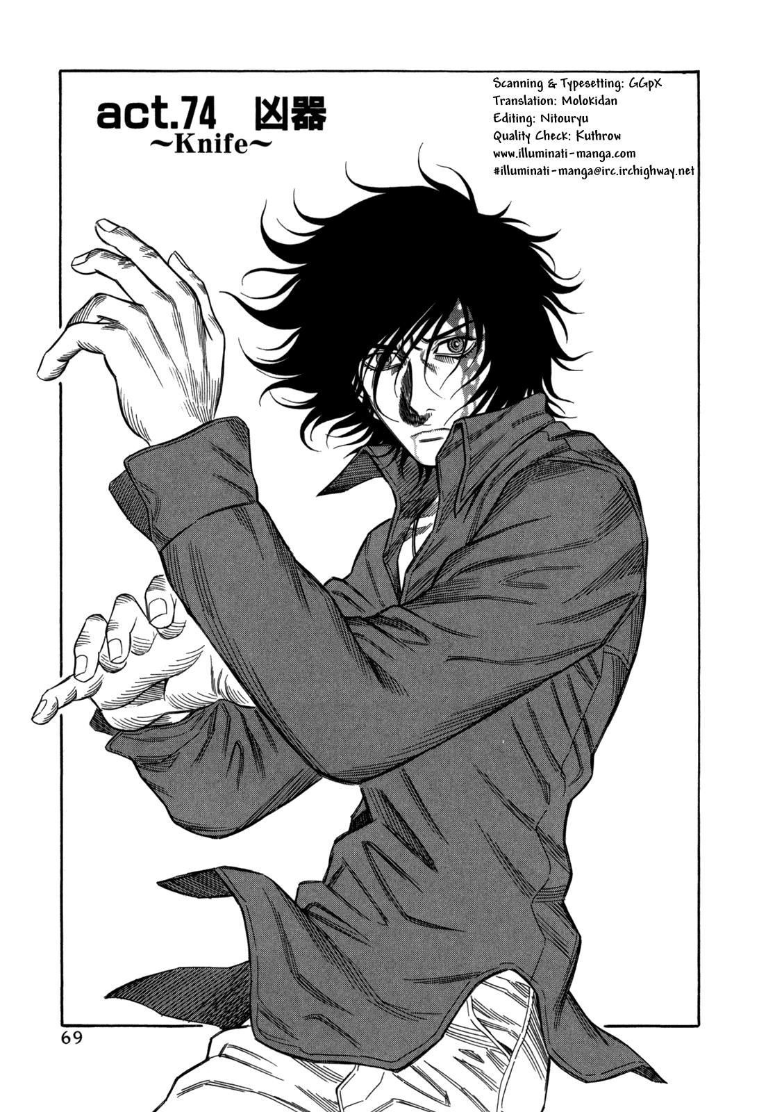 Read Holyland ENGLISH Manga Online