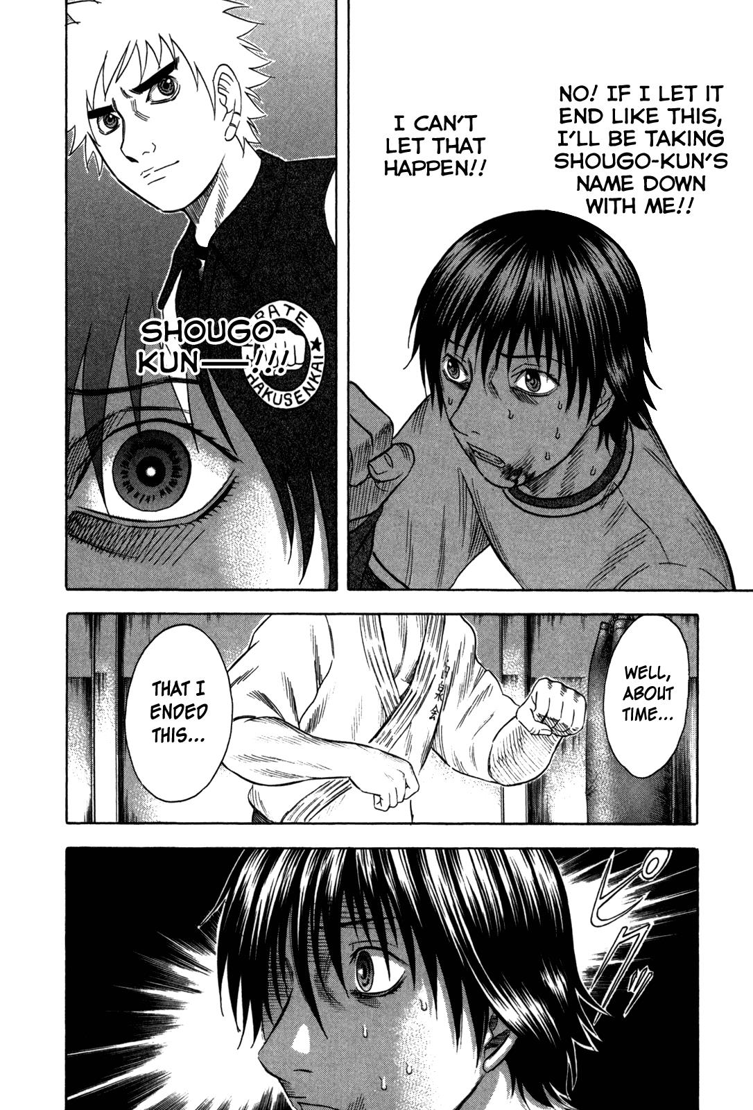 Read Holyland ENGLISH Manga Online