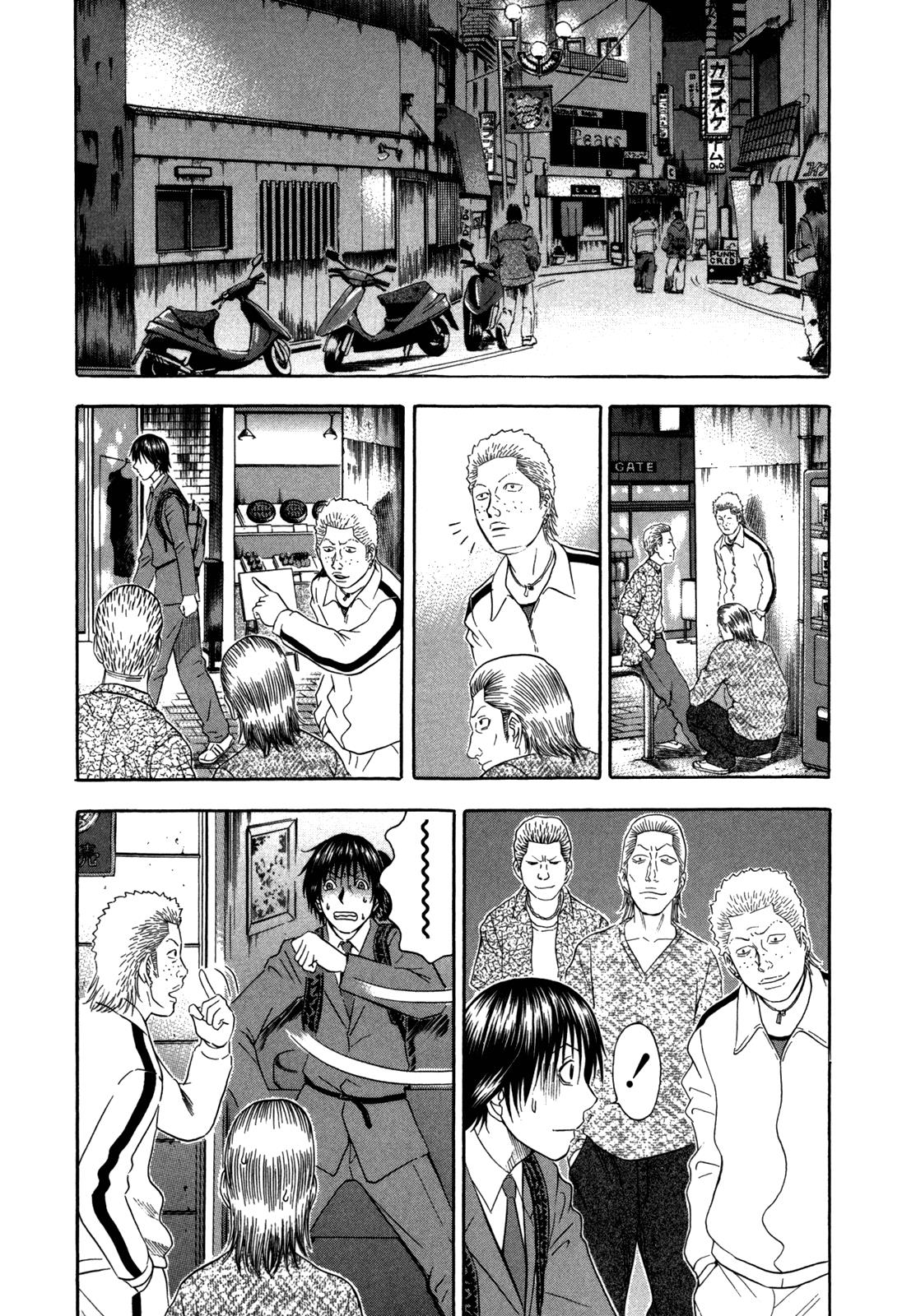 Read Holyland ENGLISH Manga Online