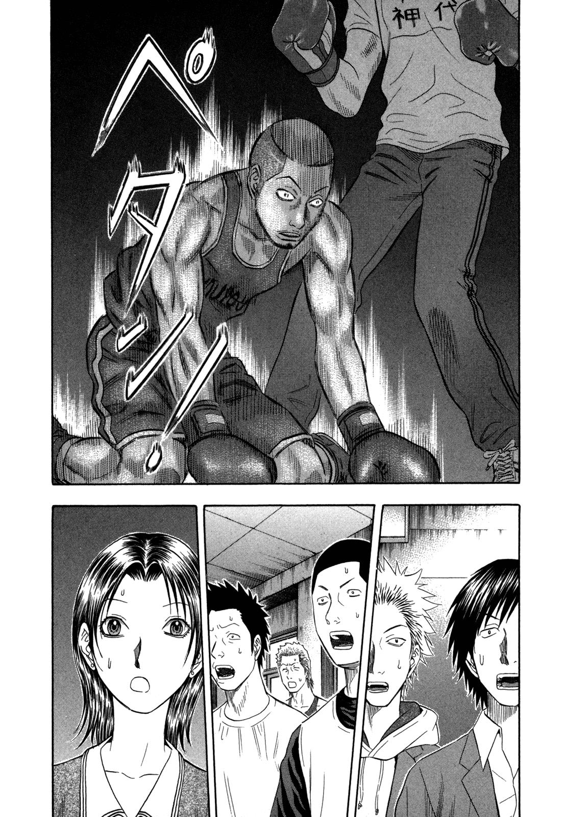 Read Holyland ENGLISH Manga Online