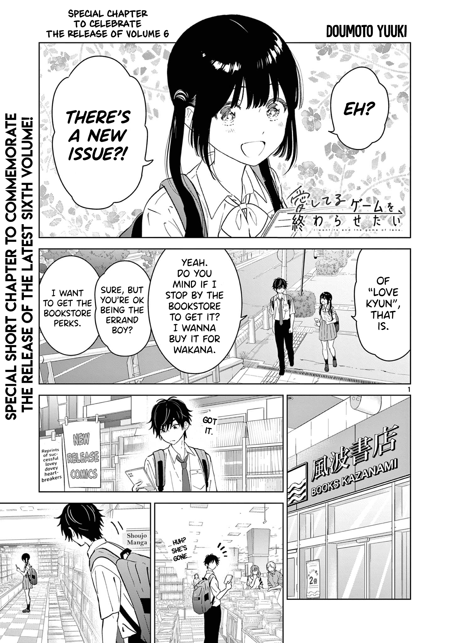 Read I Want to End This Love Game ENGLISH Manga Online